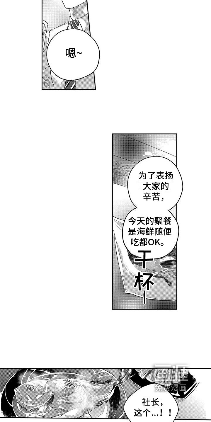第21章：跟上