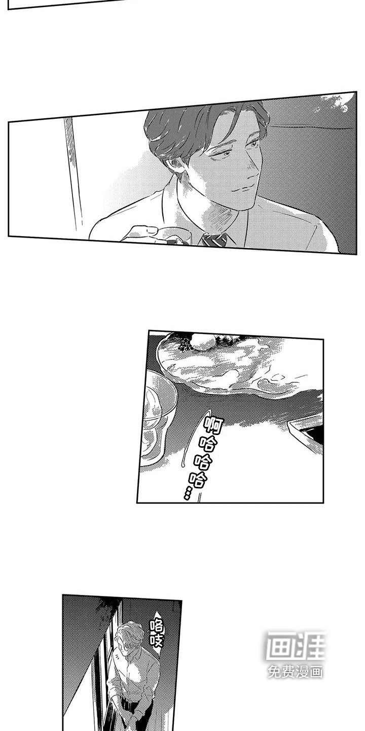第21章：跟上