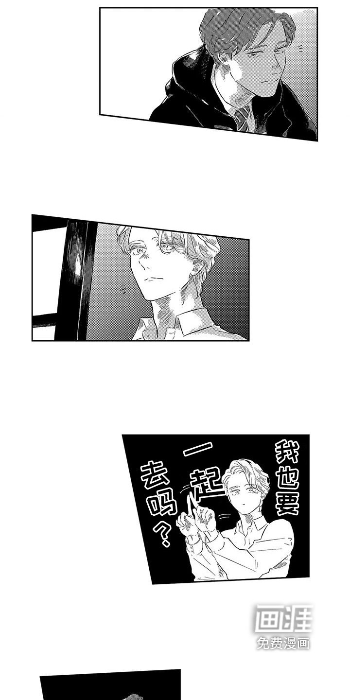 第21章：跟上