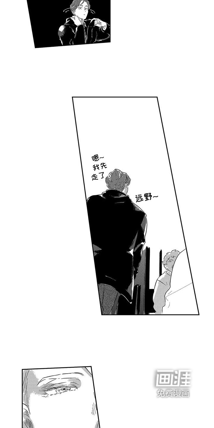 第21章：跟上