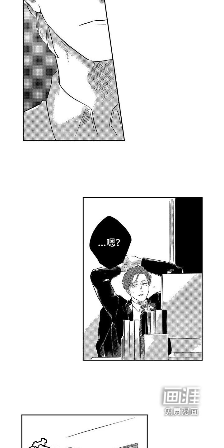 第21章：跟上