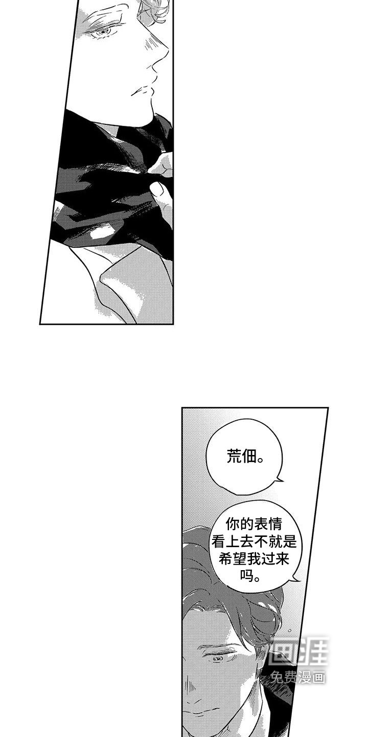 第21章：跟上