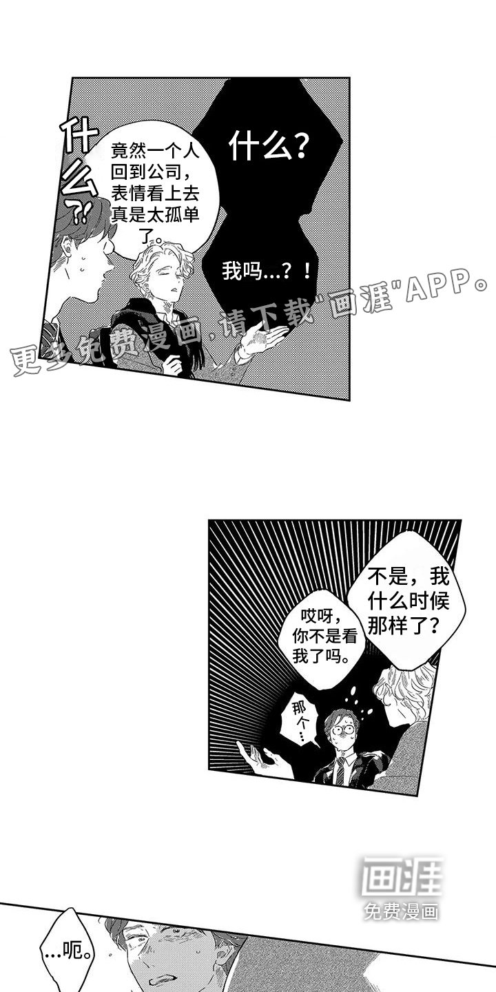第22章：决定