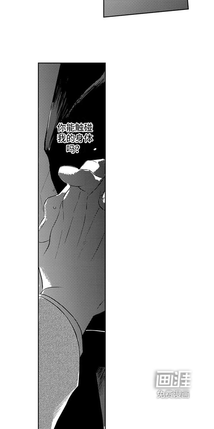 第22章：决定