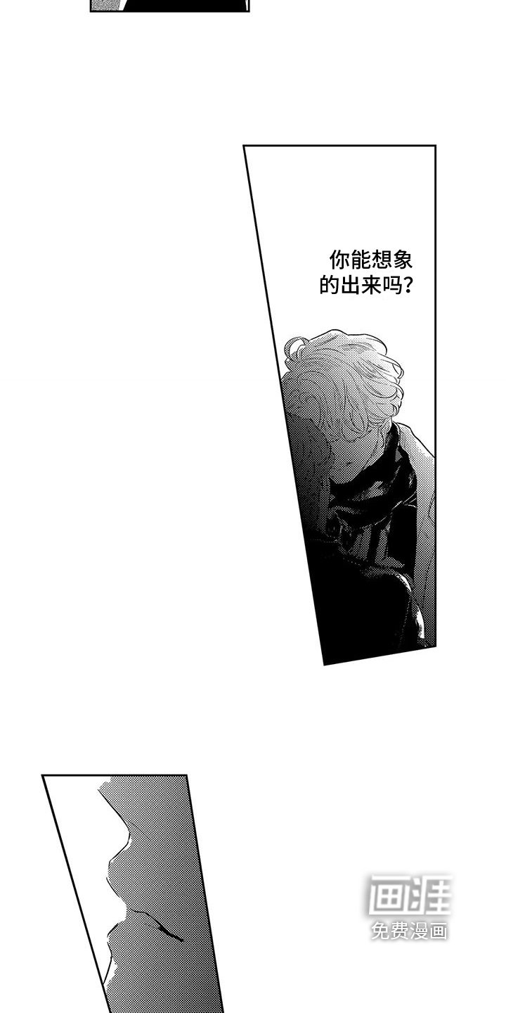 第22章：决定