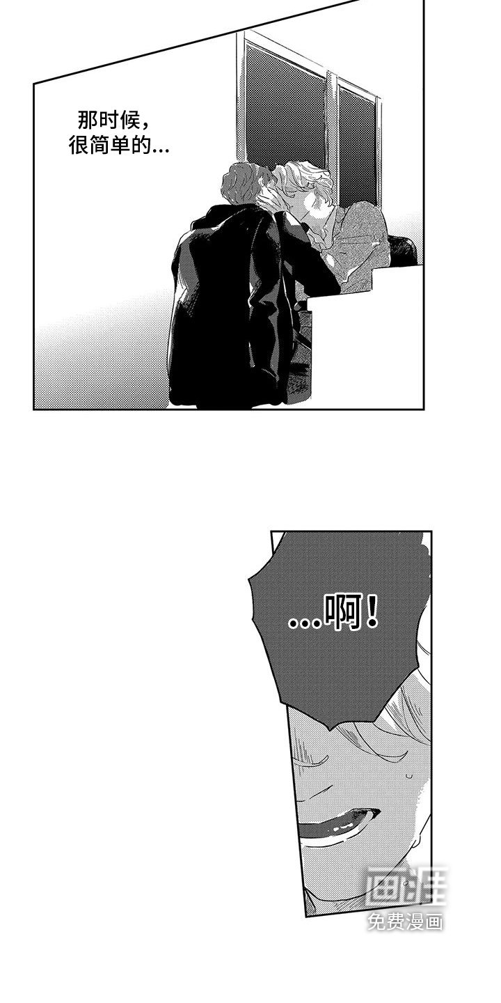 第22章：决定