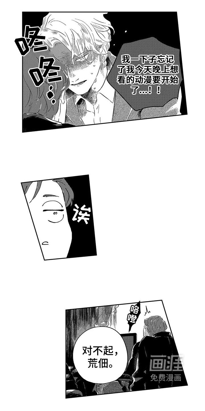 第22章：决定