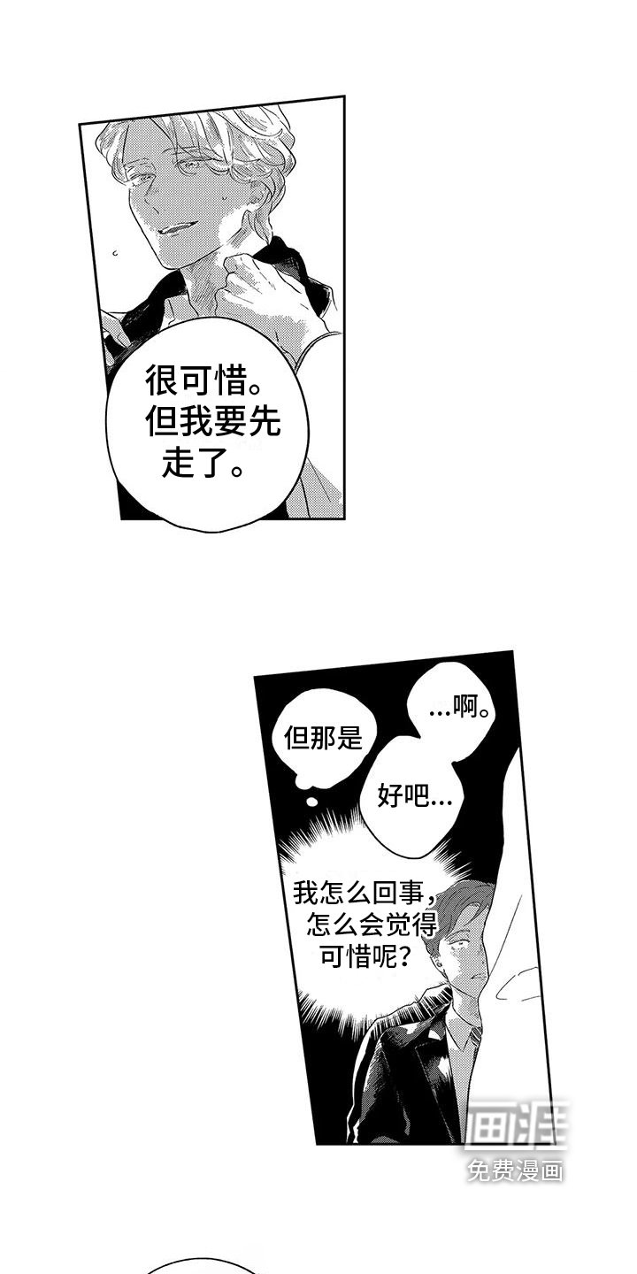 第22章：决定
