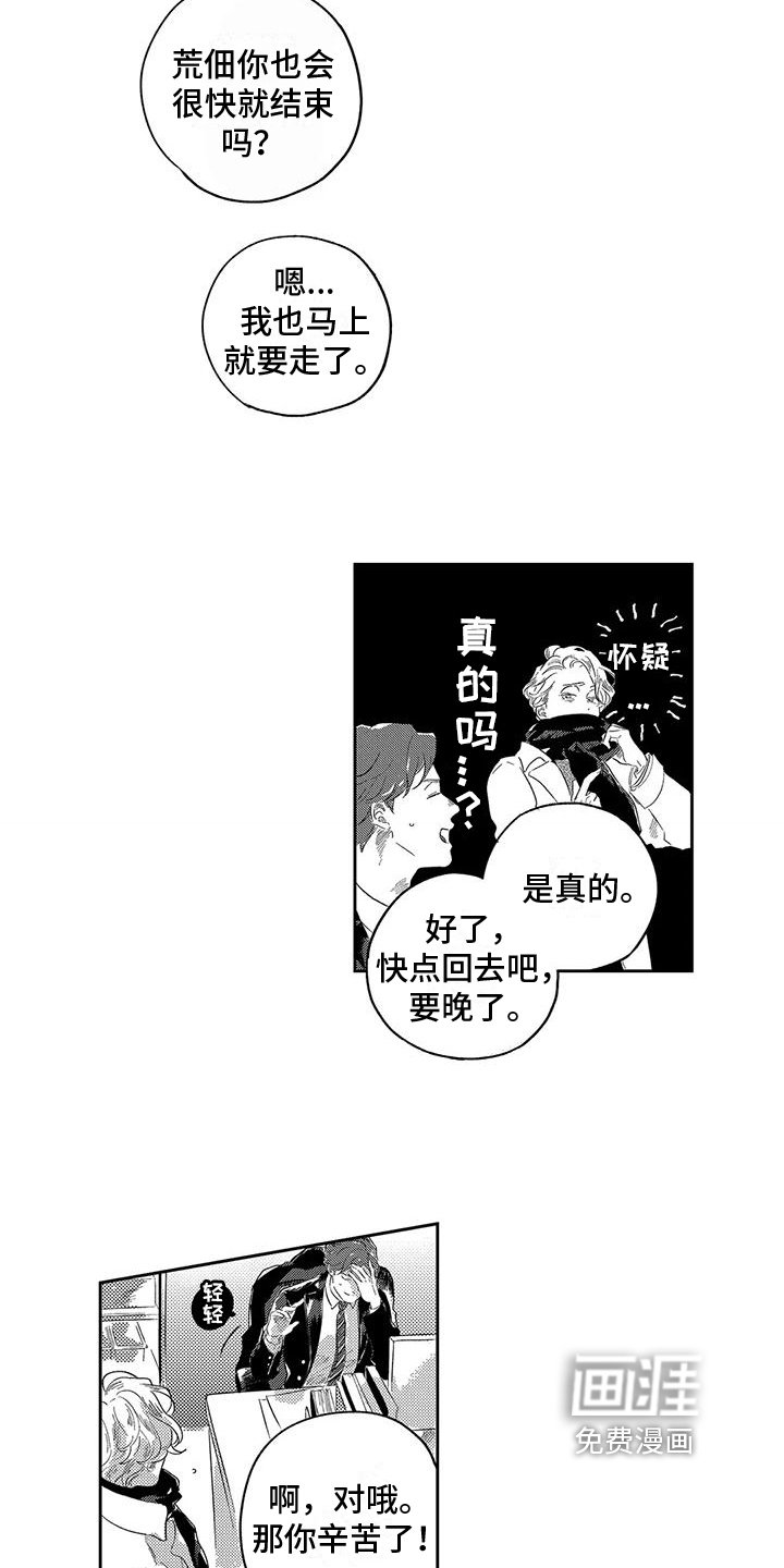 第22章：决定