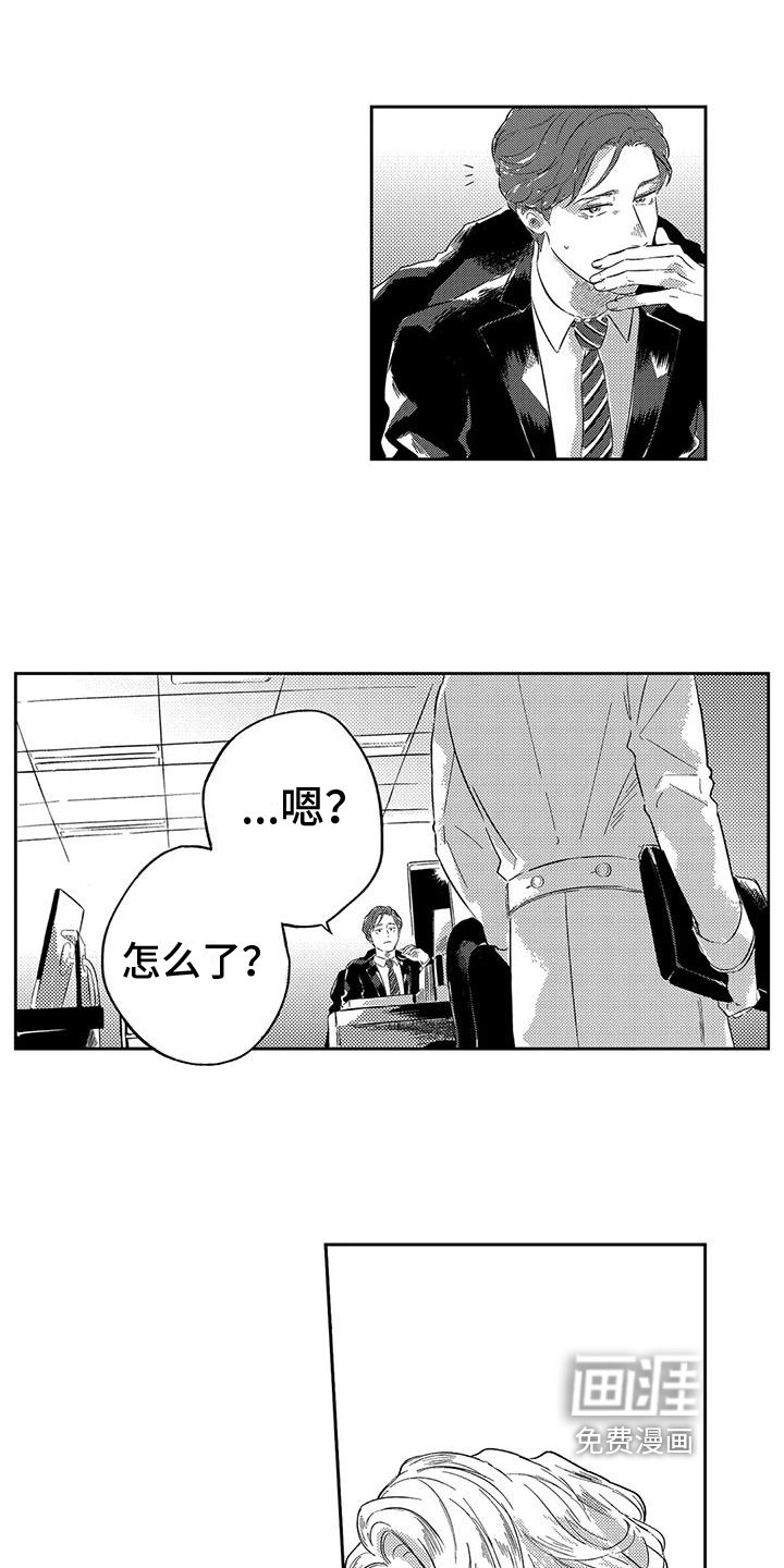 第22章：决定