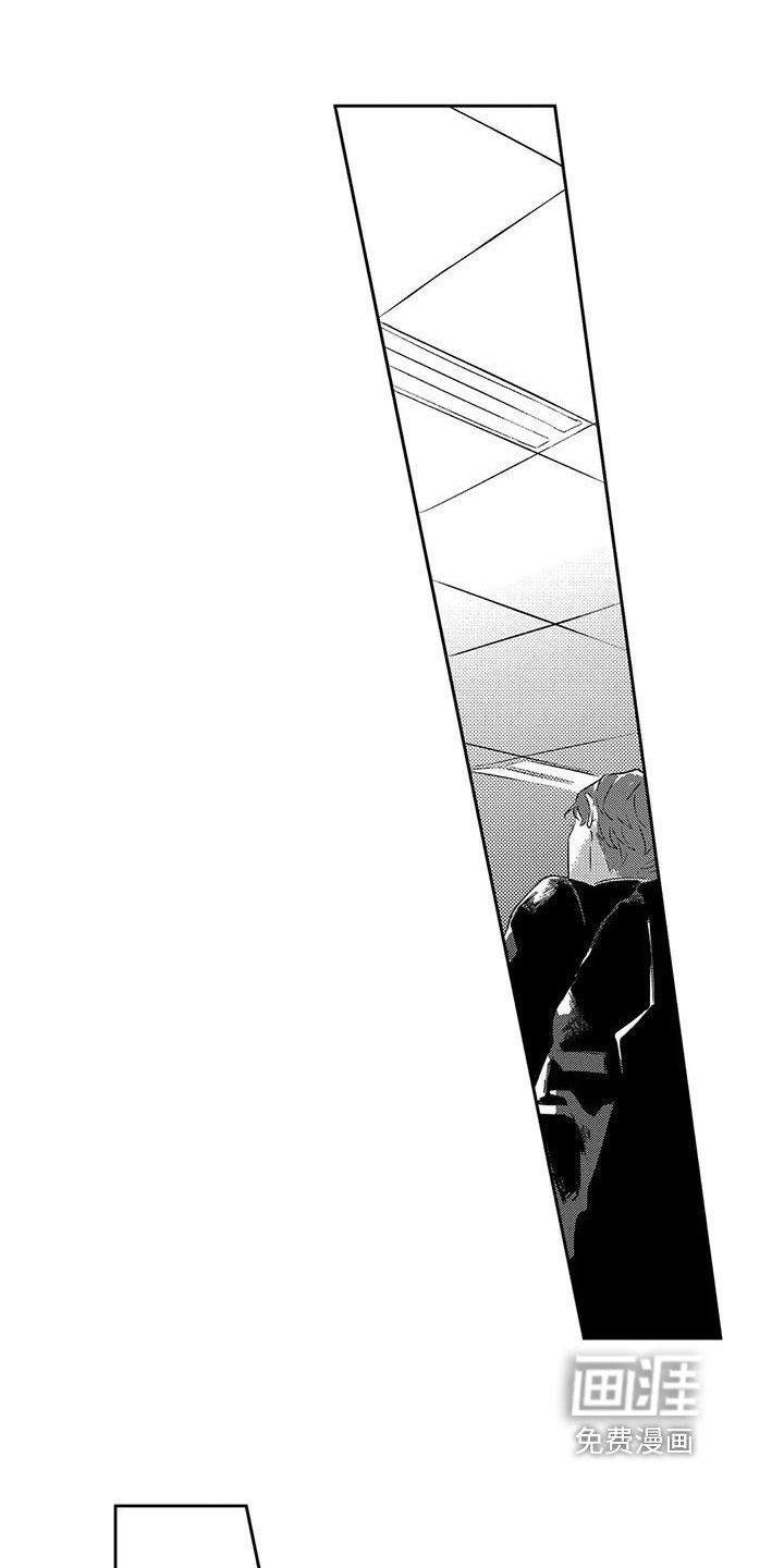 第23章：怀抱