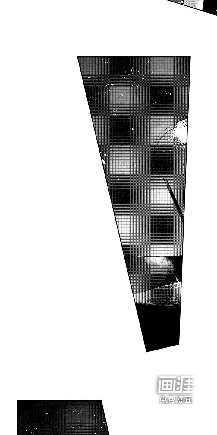 第23章：怀抱