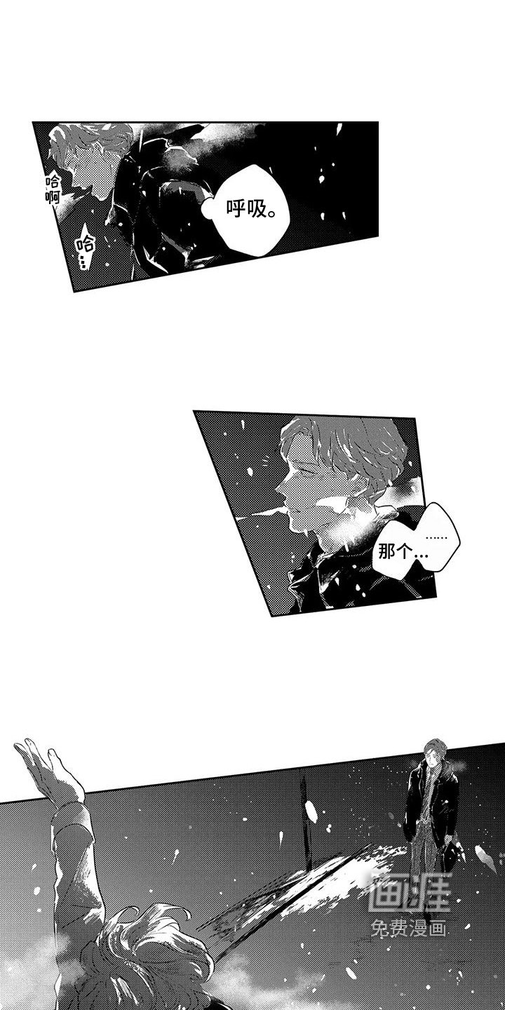 第23章：怀抱