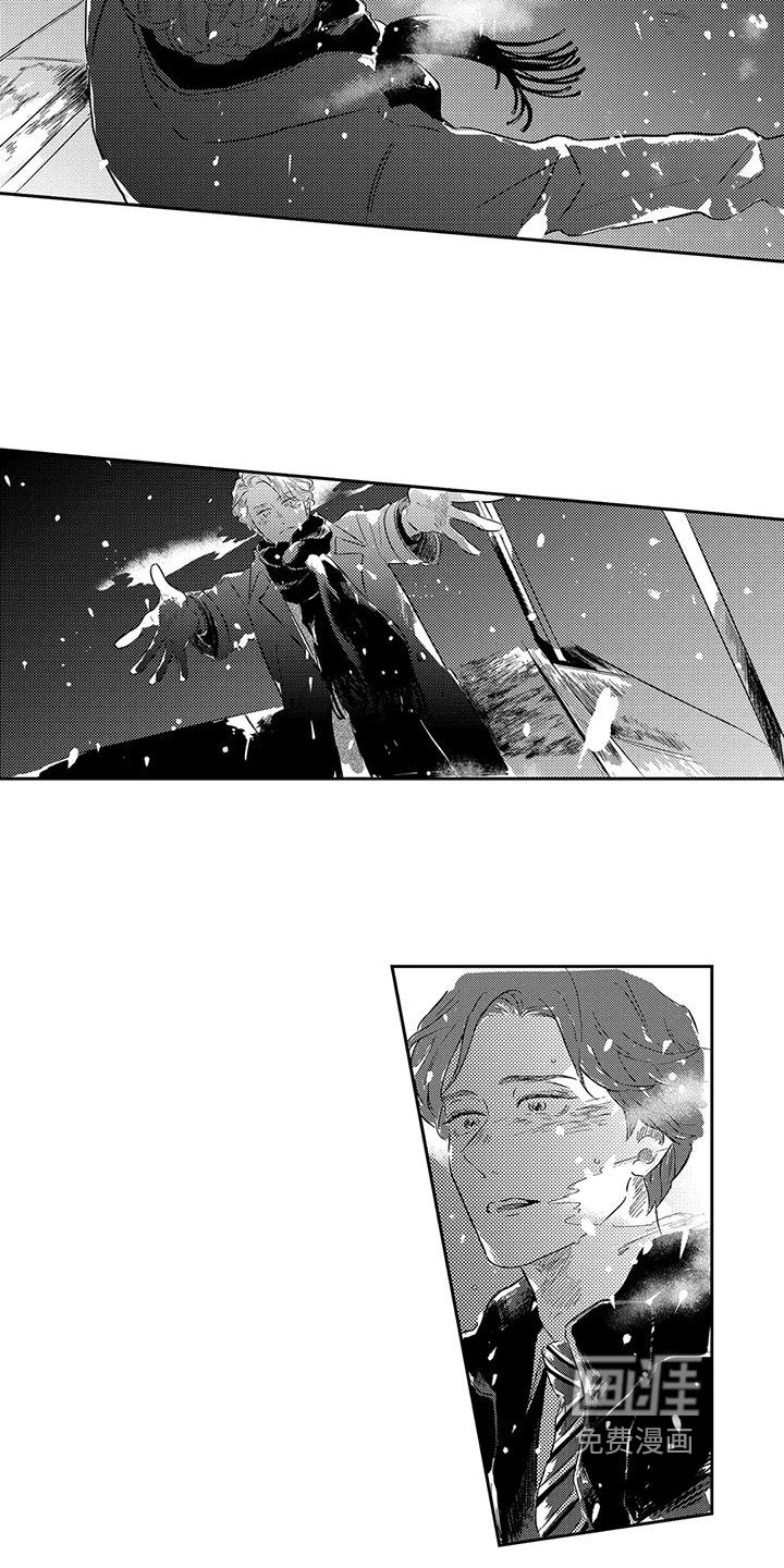 第23章：怀抱
