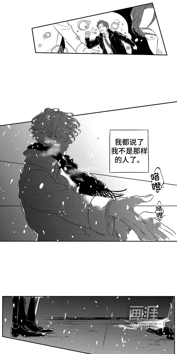 第23章：怀抱