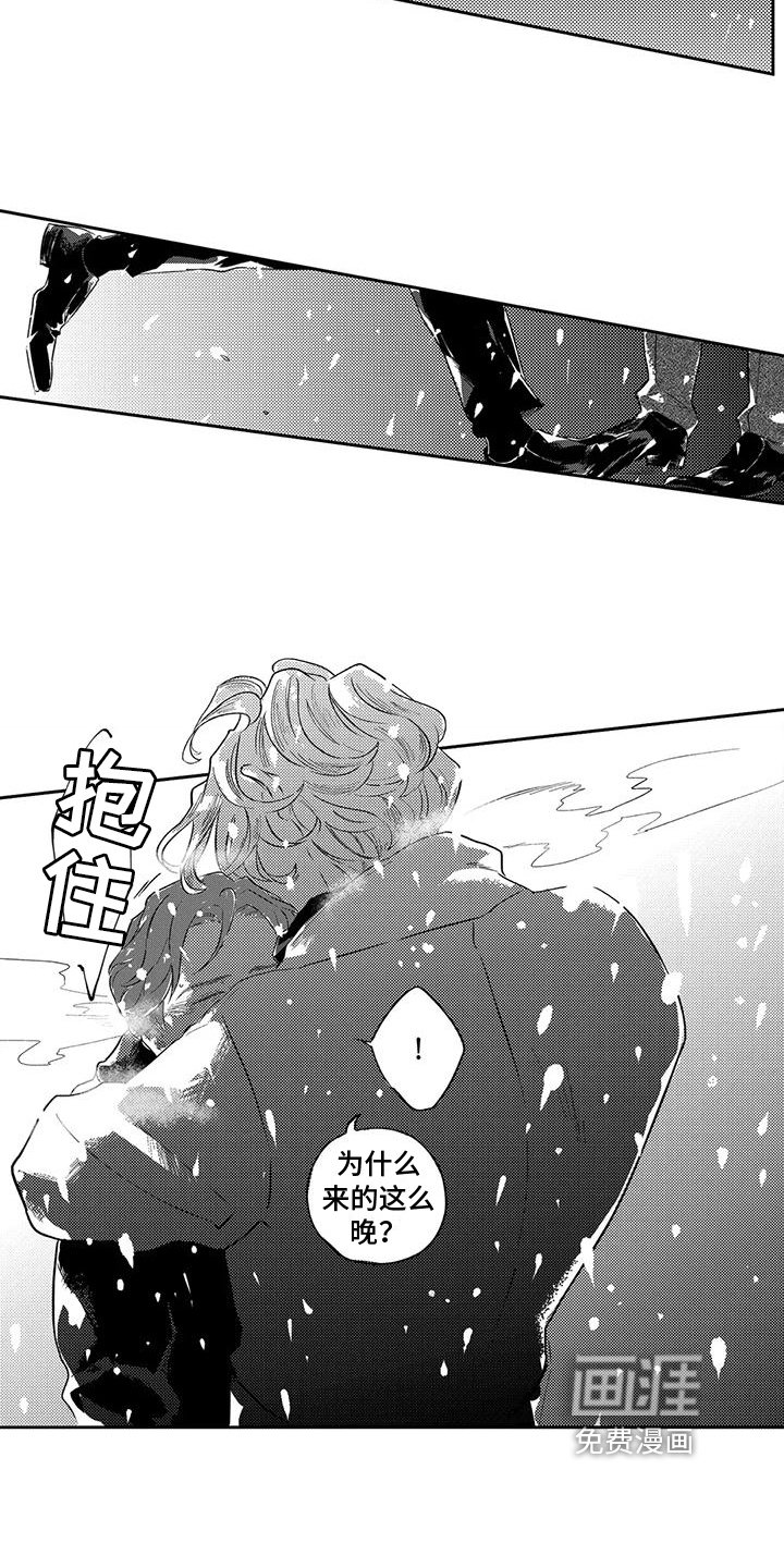 第23章：怀抱