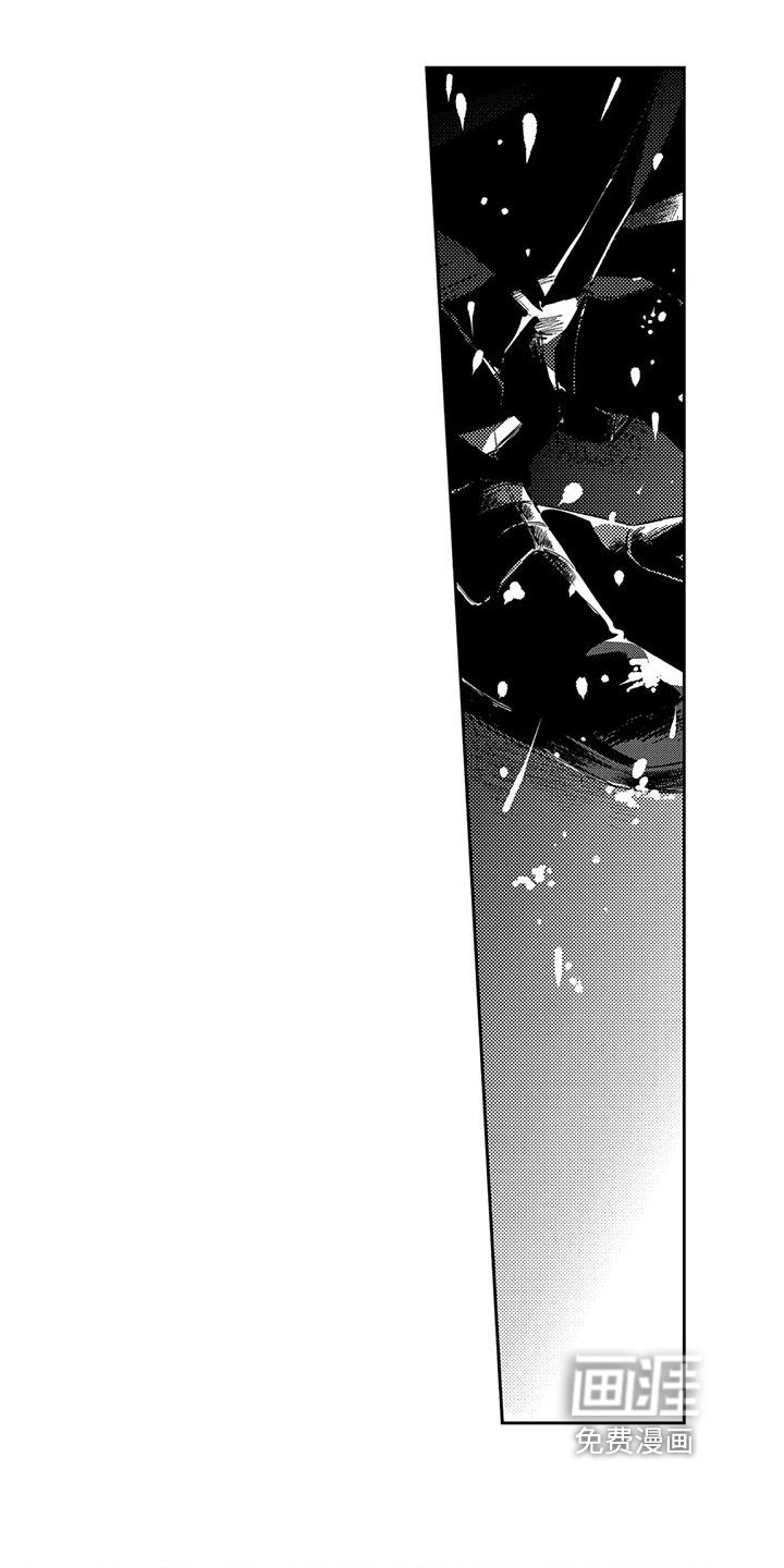 第23章：怀抱
