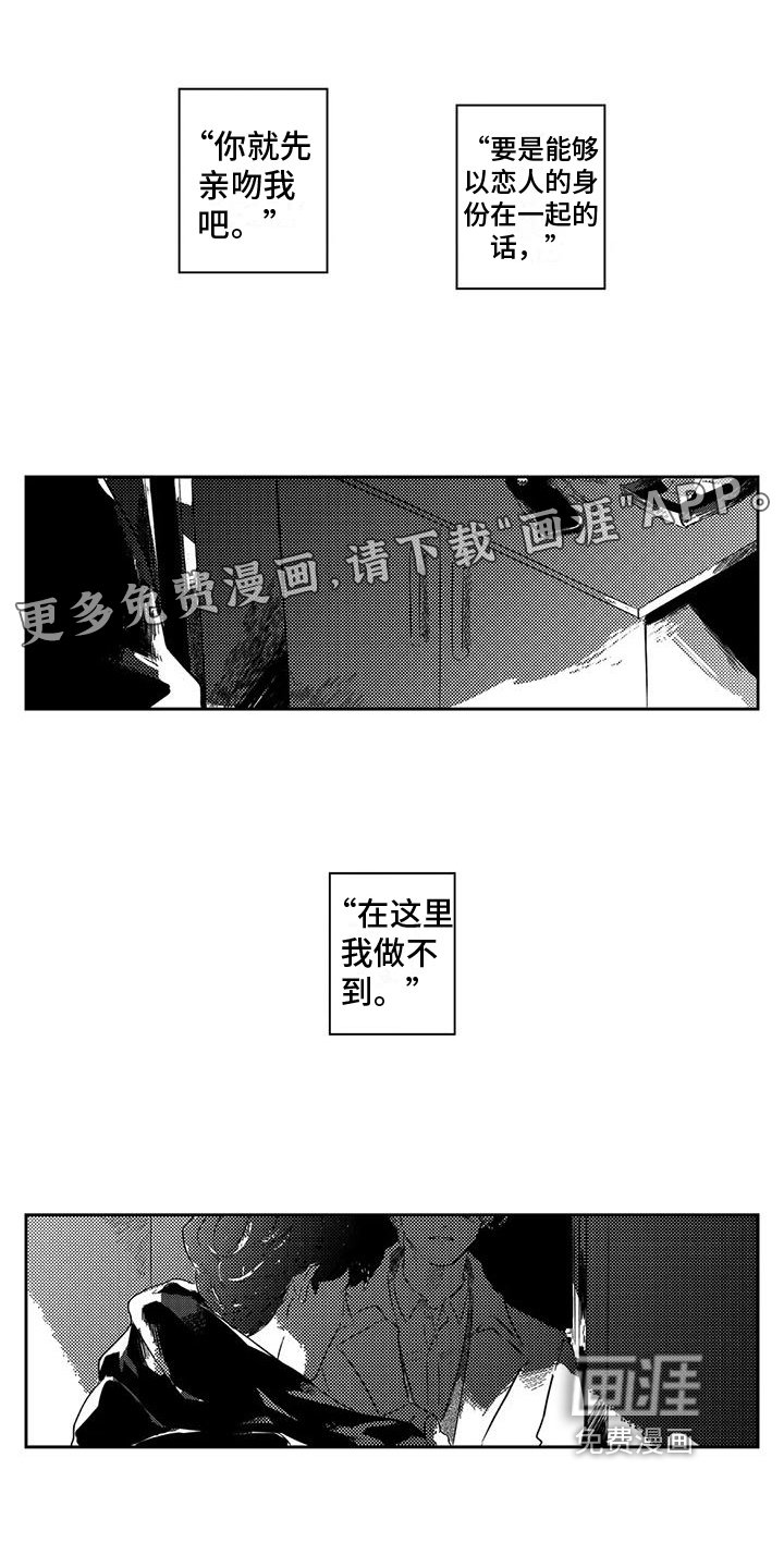 第24章：浪漫【完结】