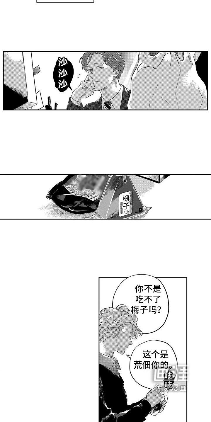 第24章：浪漫【完结】