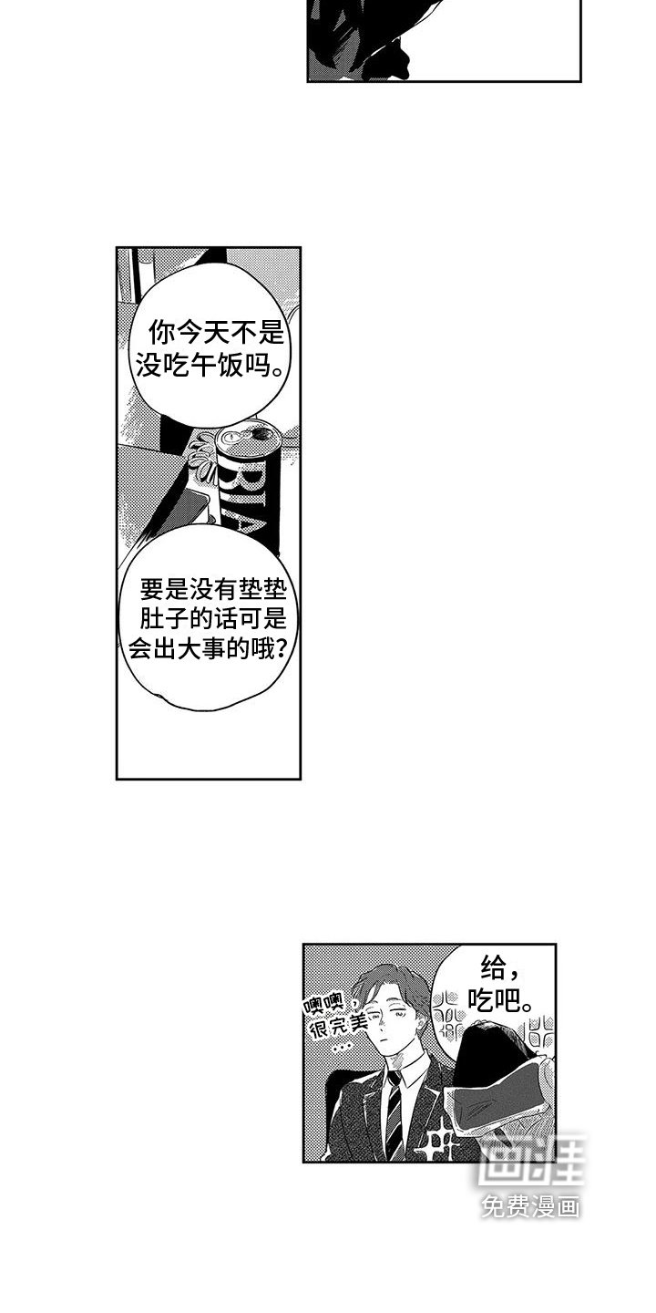 第24章：浪漫【完结】