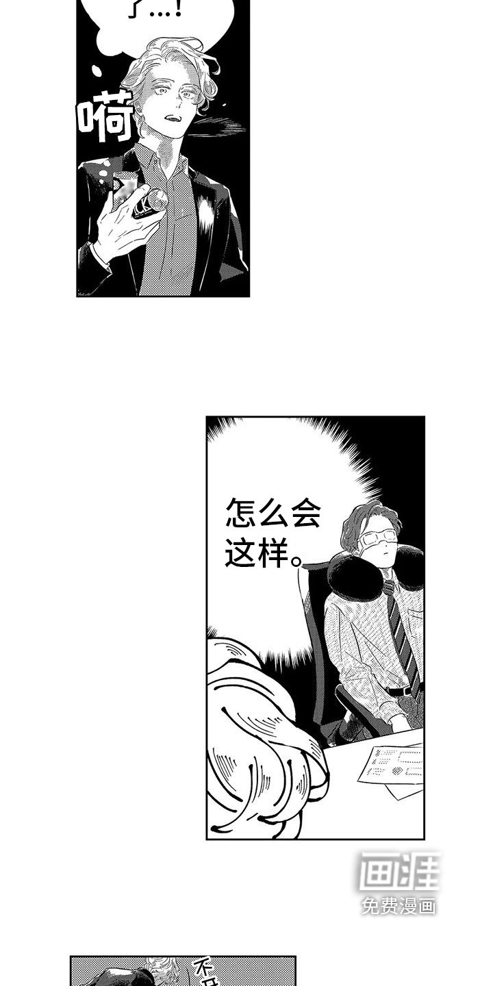 第24章：浪漫【完结】