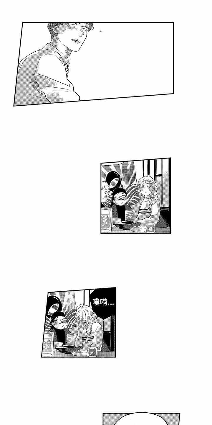 第3章：没变化