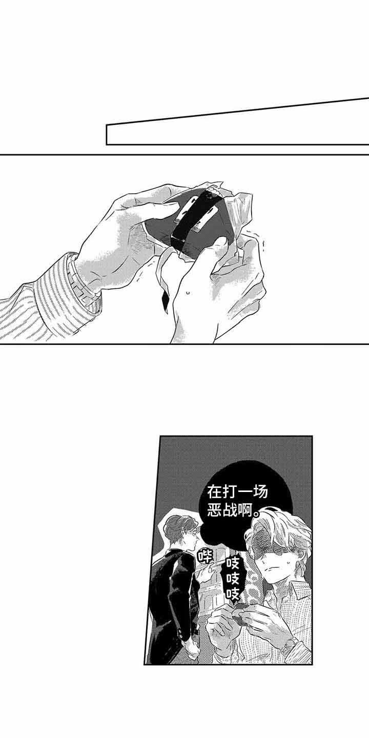 第3章：没变化