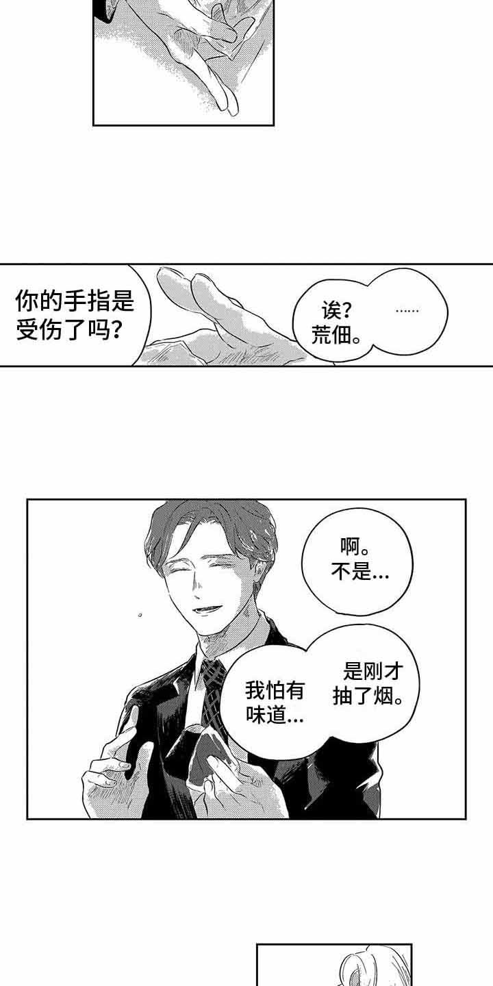 第3章：没变化