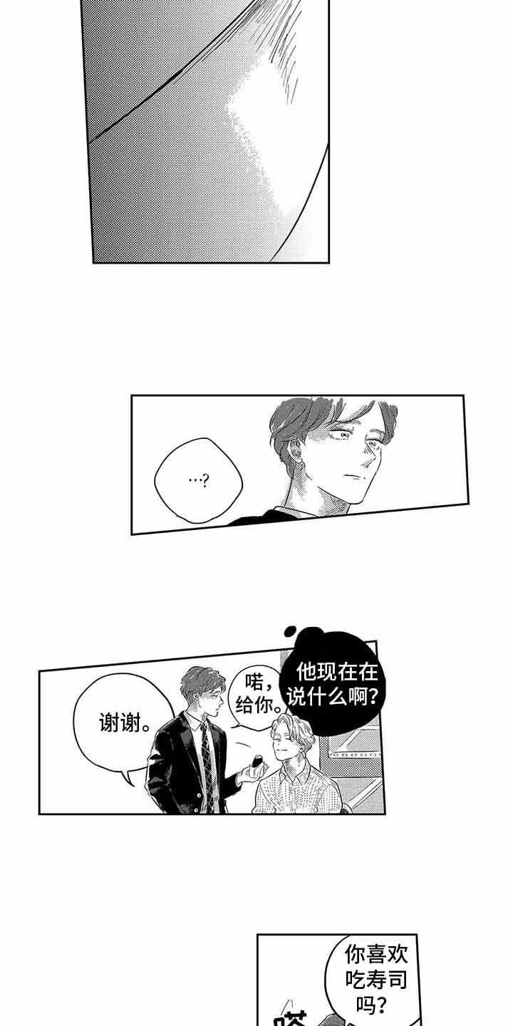 第3章：没变化