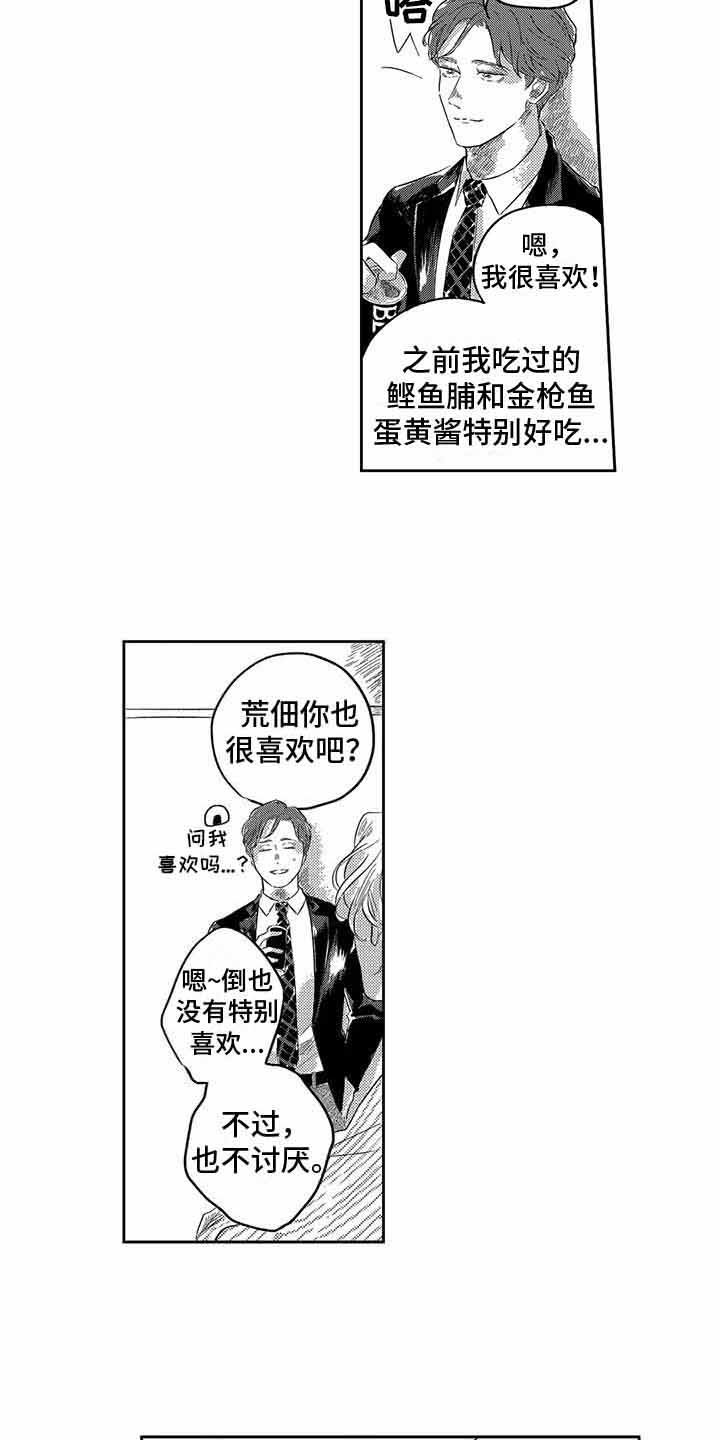 第3章：没变化