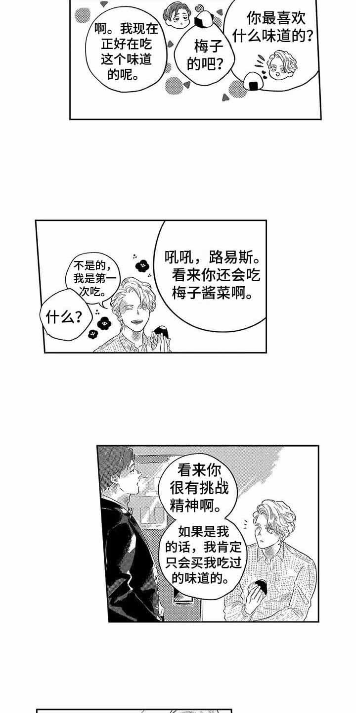第3章：没变化