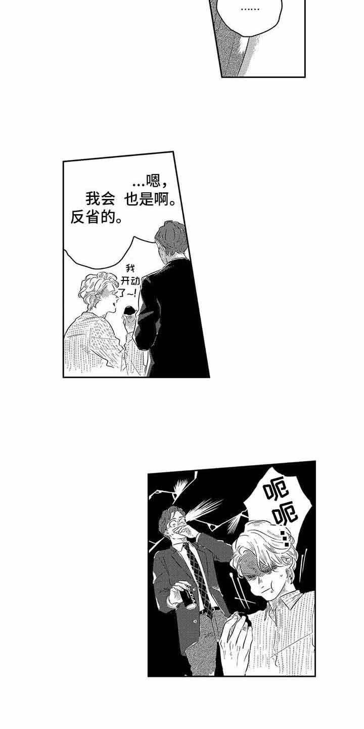 第3章：没变化