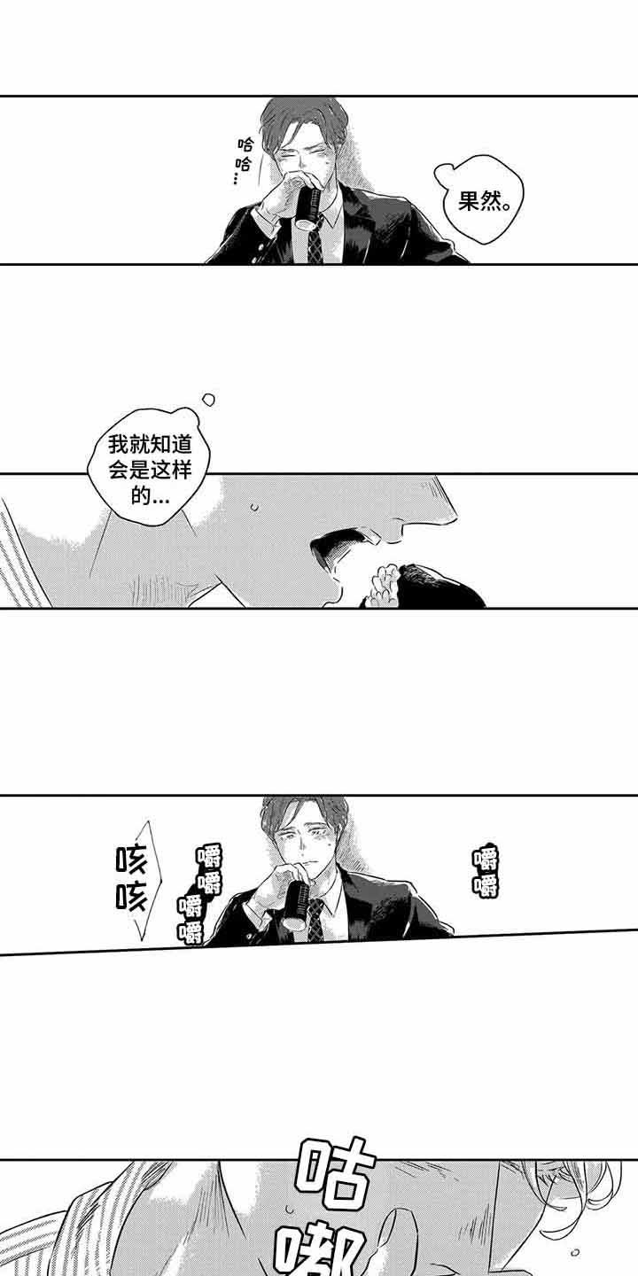 第3章：没变化