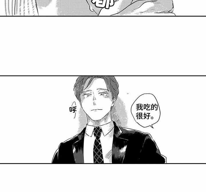 第3章：没变化