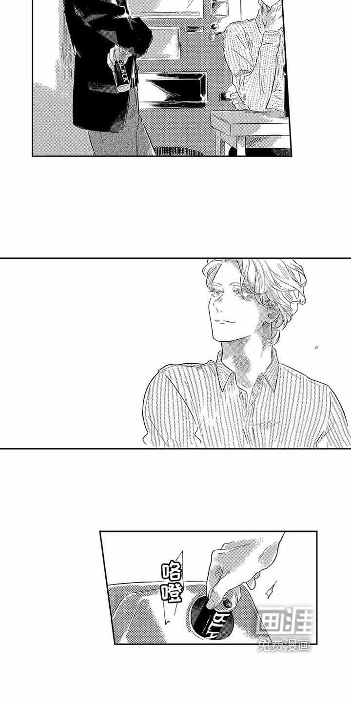 第4章：真诚