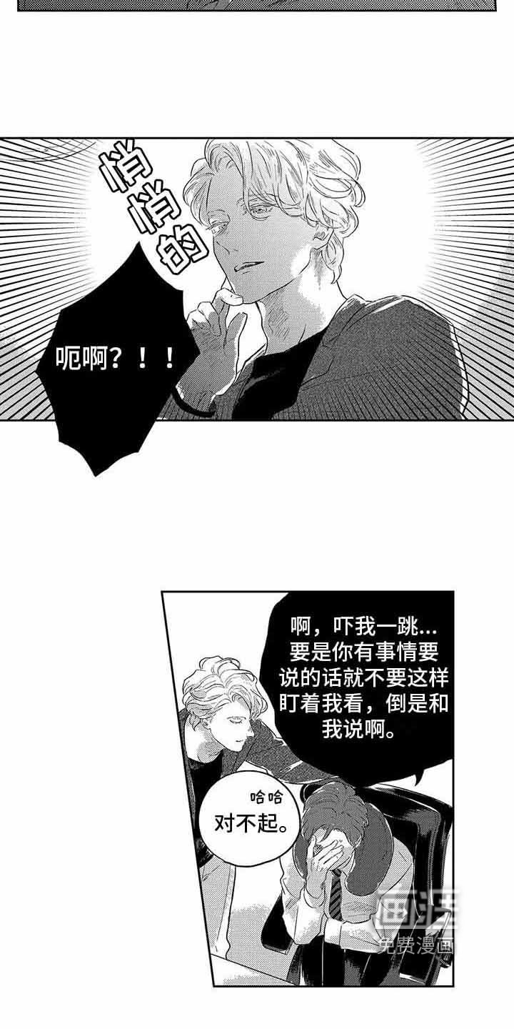 第4章：真诚
