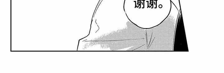 第4章：真诚