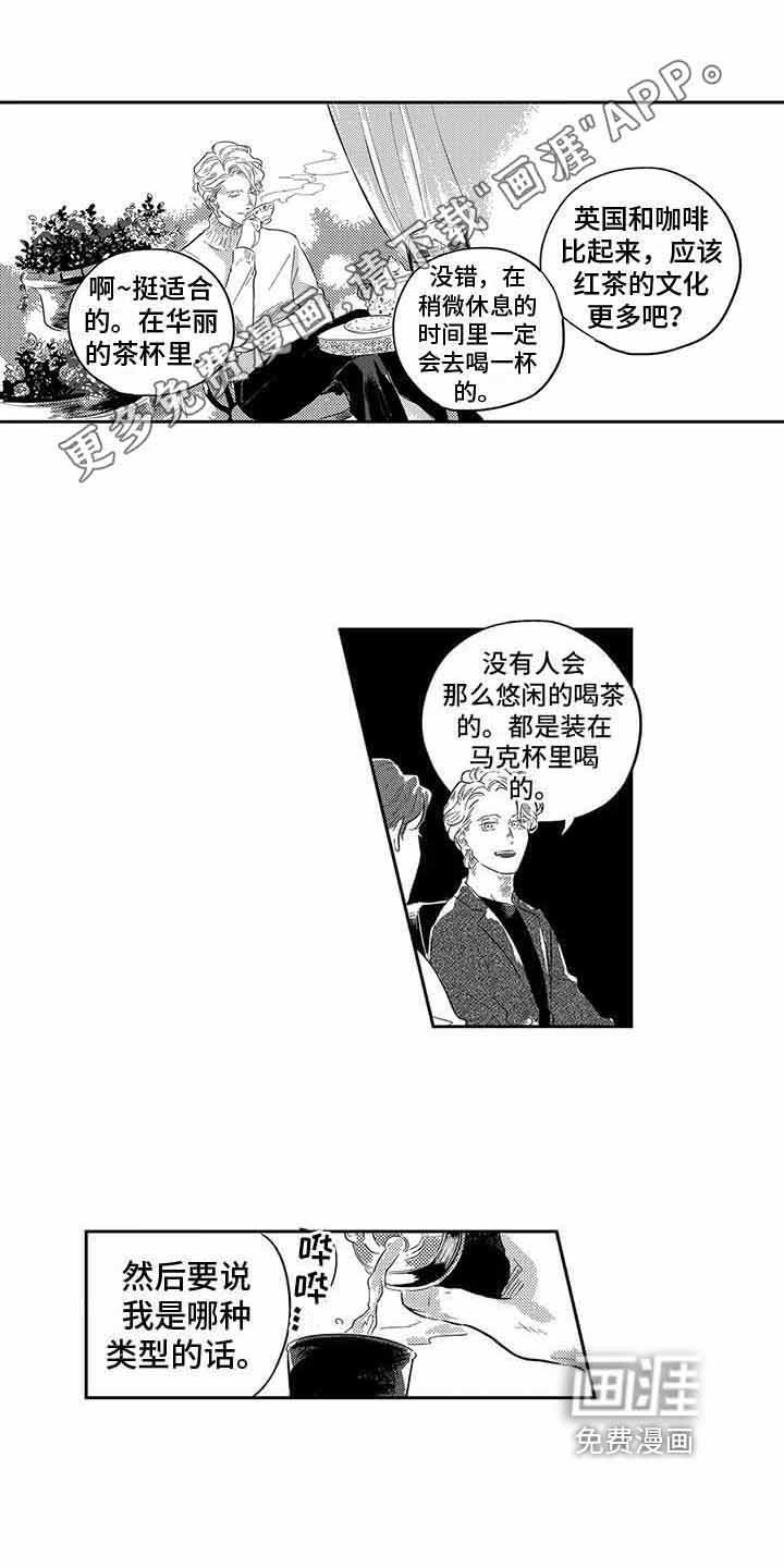 第5章：信物