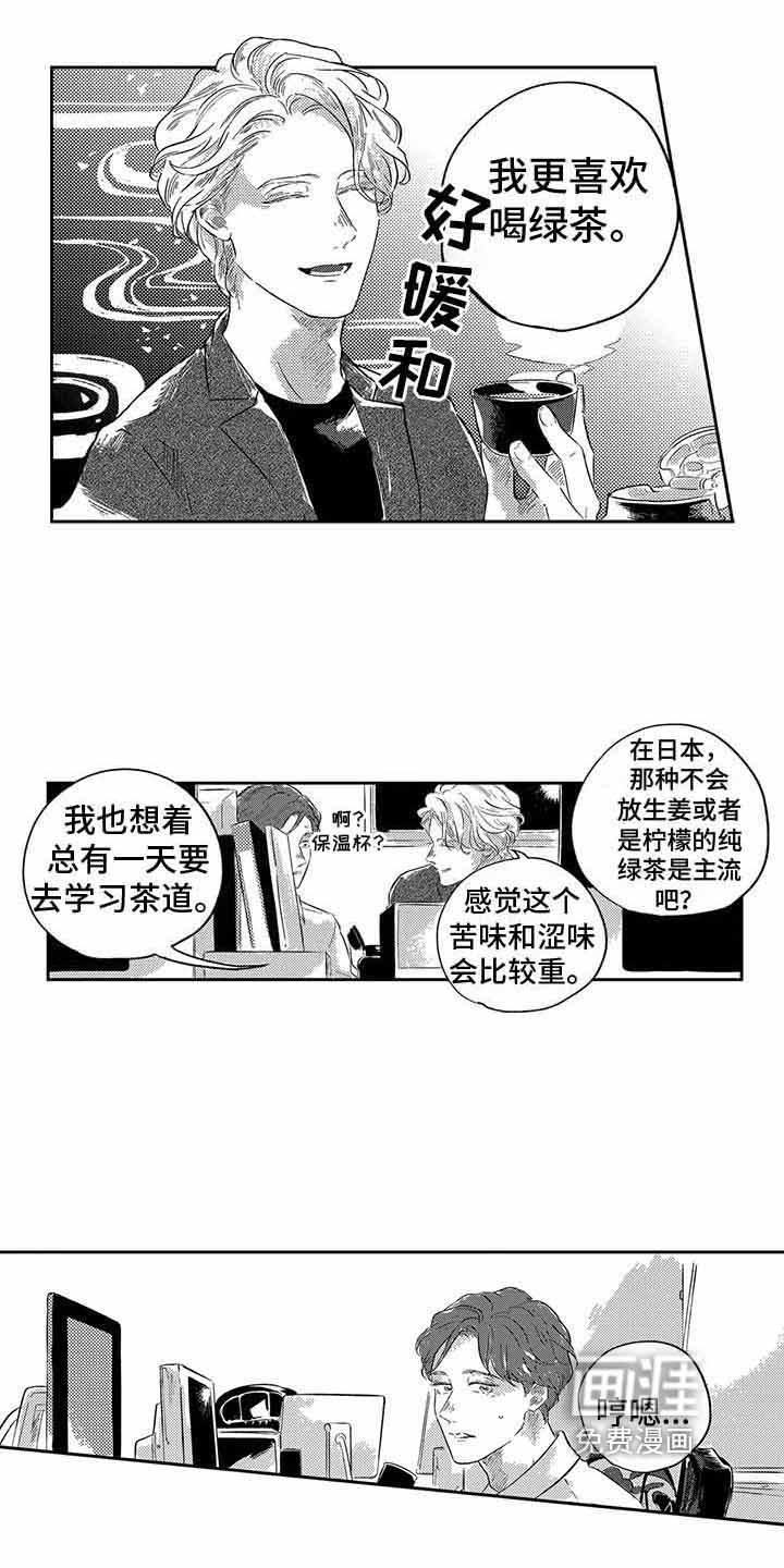 第5章：信物