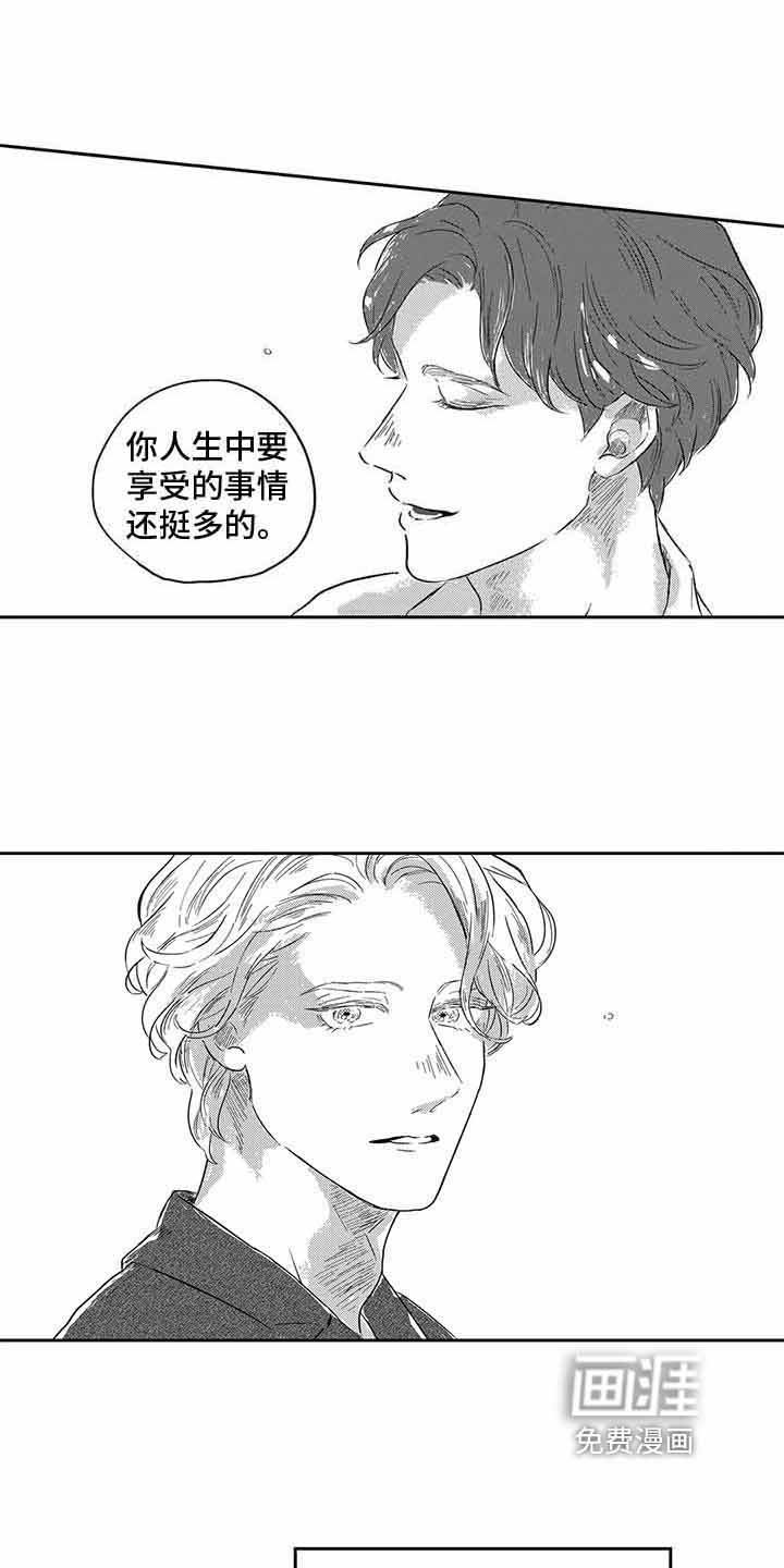 第5章：信物
