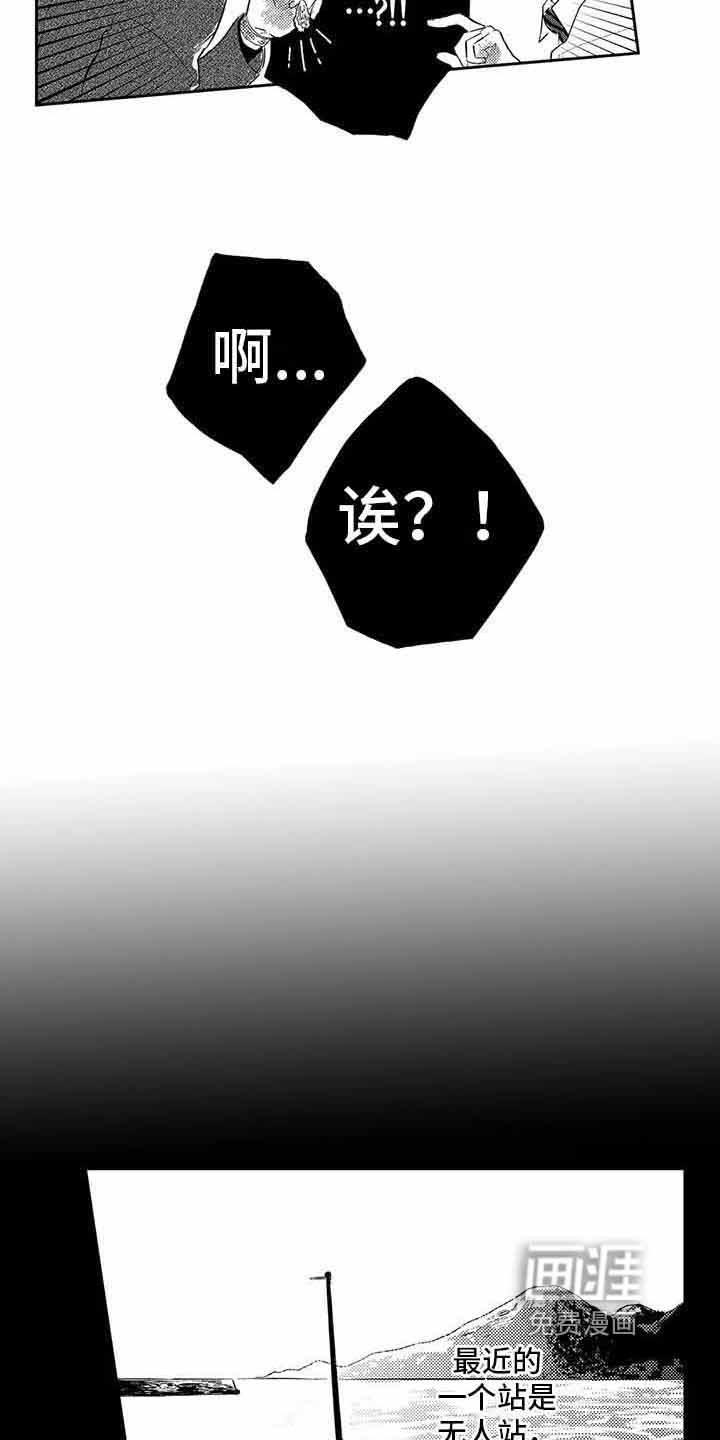 第5章：信物