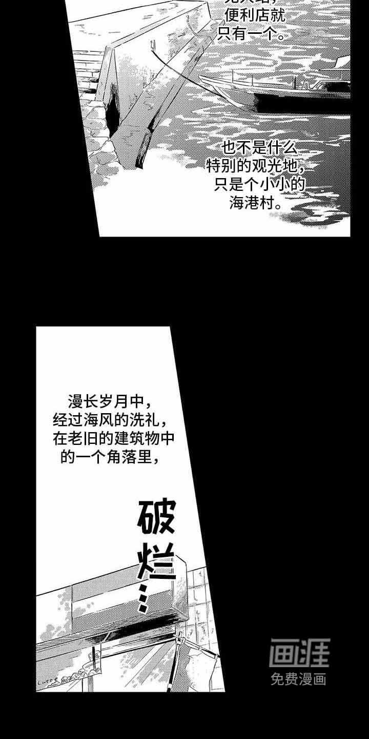 第5章：信物