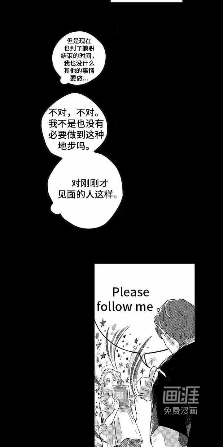 第6章：帮助