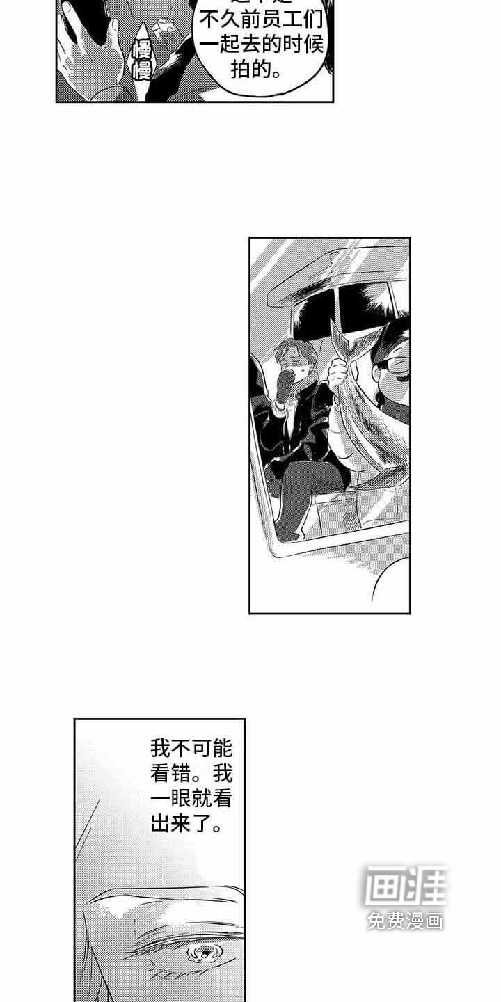 第8章：很高兴