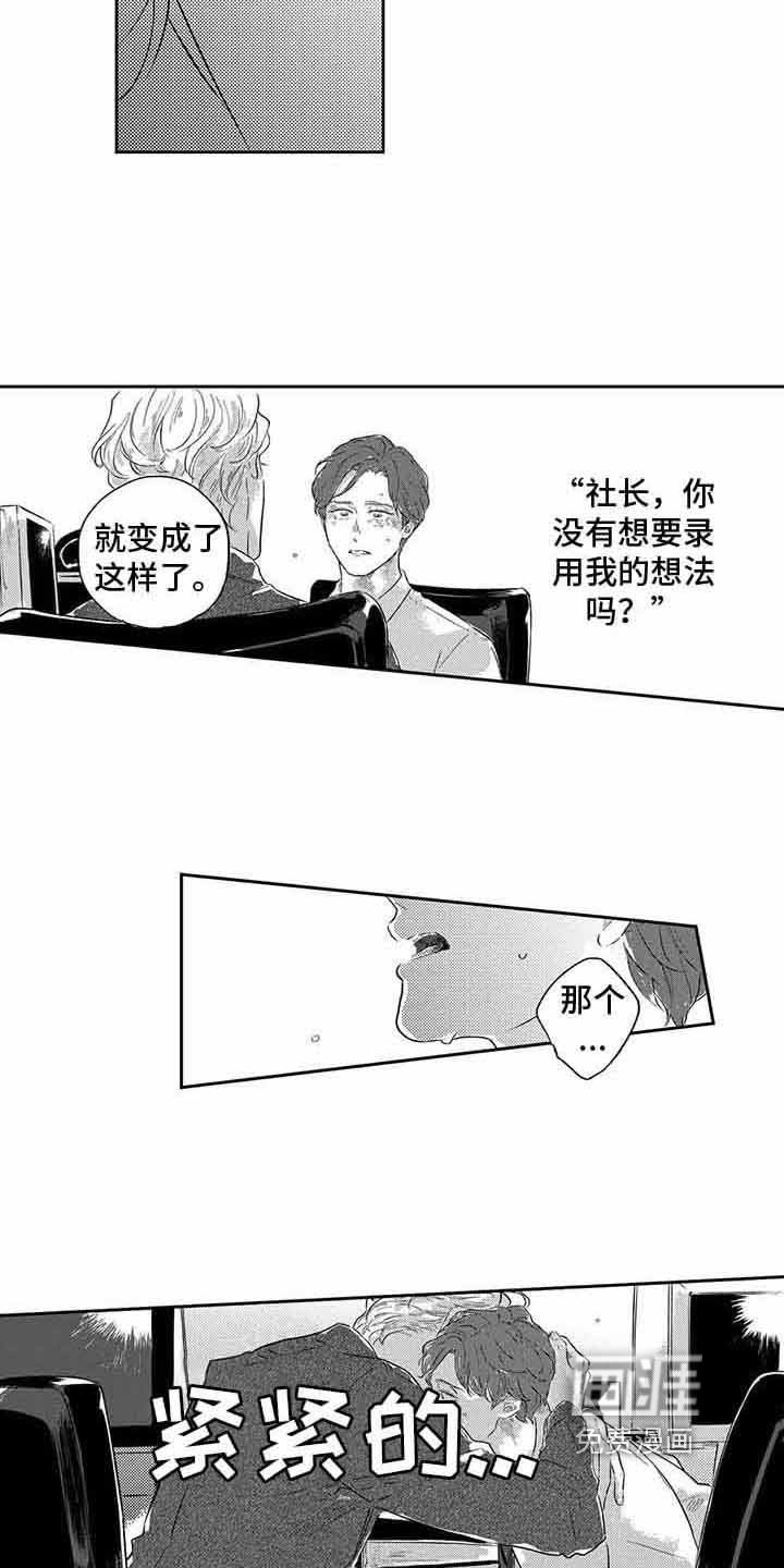 第8章：很高兴