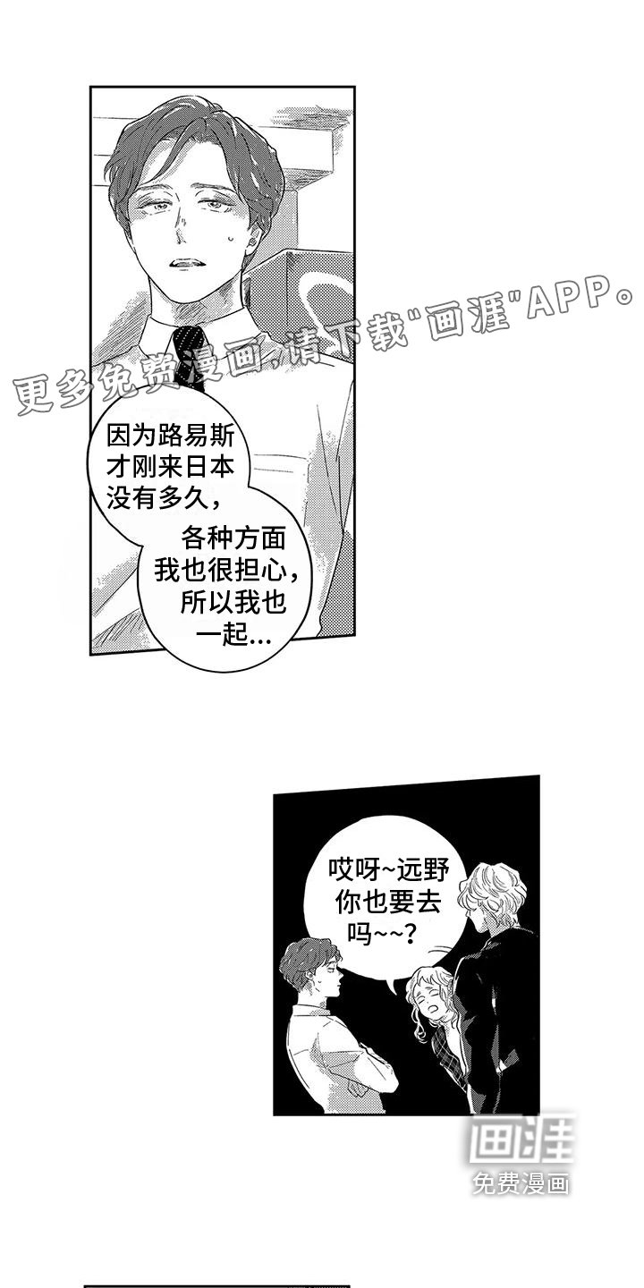 第9章：表态