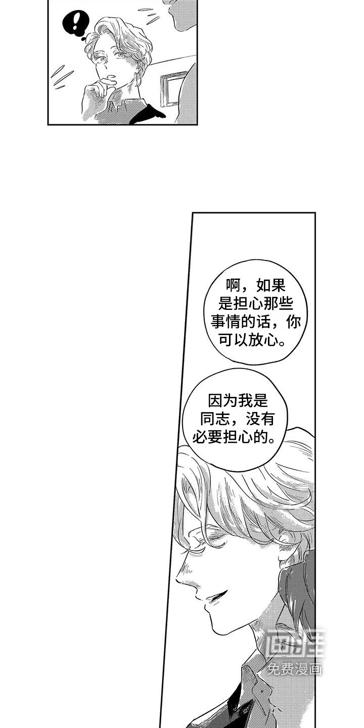 第9章：表态