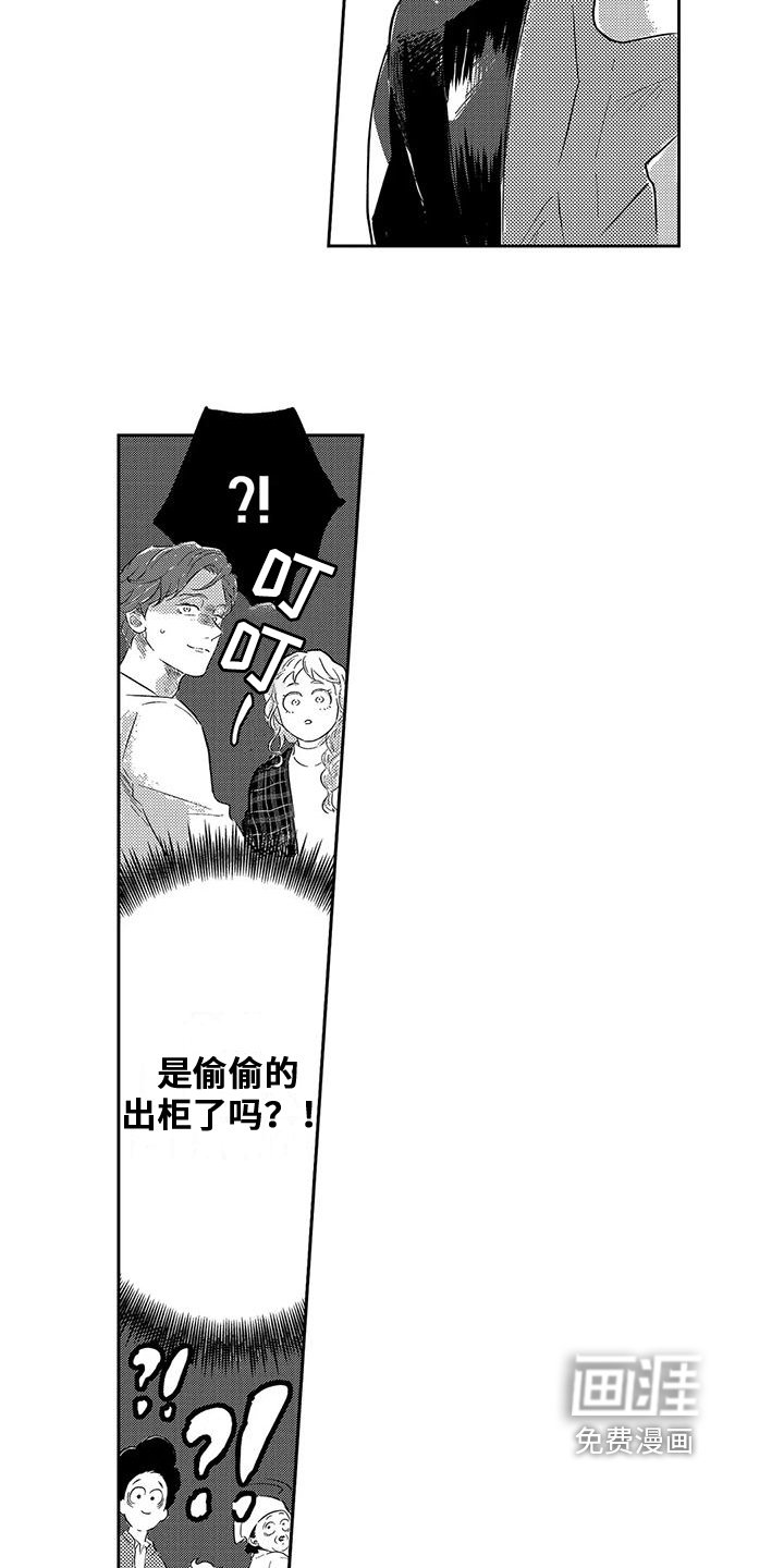 第9章：表态