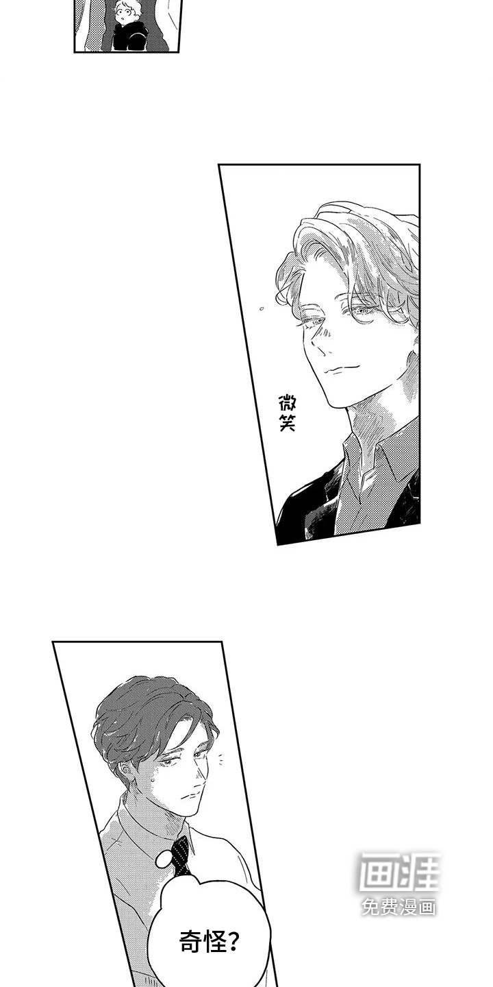第9章：表态