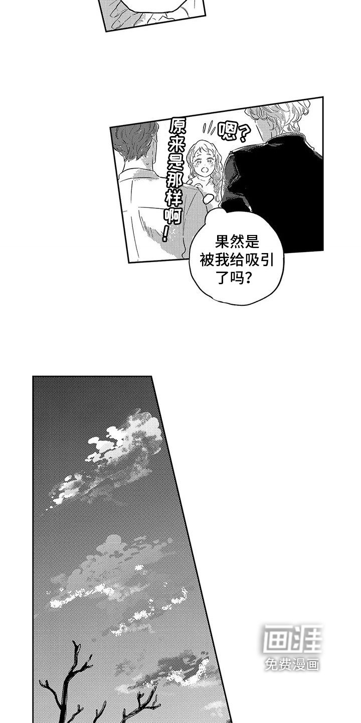 第9章：表态